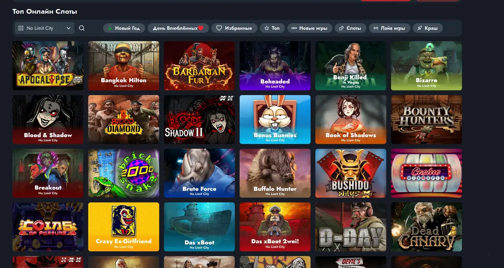 Игровой интерфейс Brillx с запущенным слотом